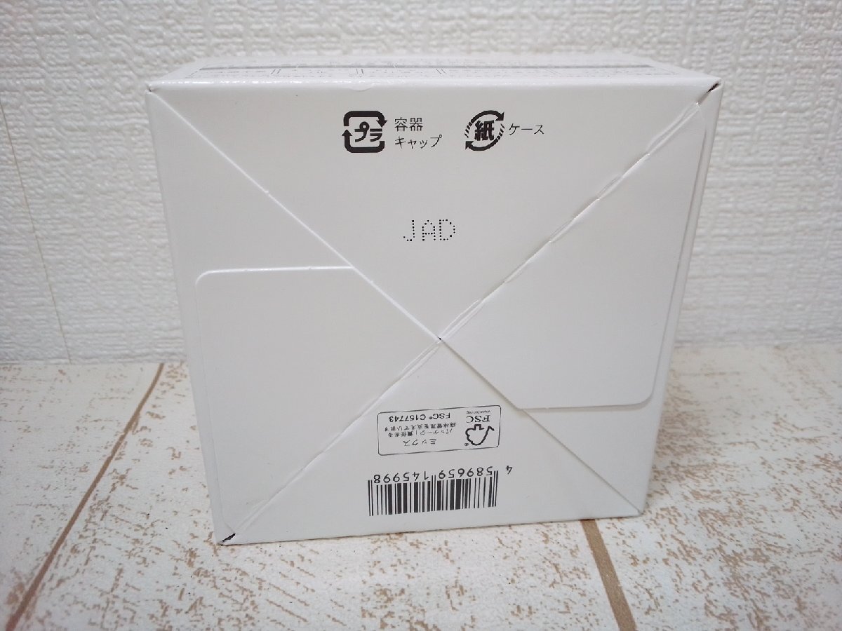 コスメ 《未開封品》DUO デュオ ザ クレンジングバーム ホワイトEX 8H5L 【60】_3