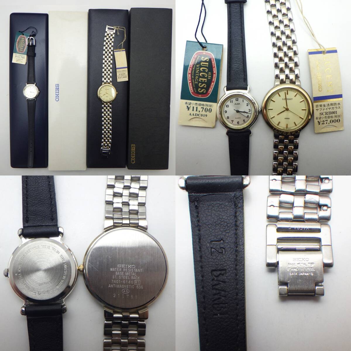 A25-859《腕時計まとめセット》SEIKO LUCENT,ALBA,SUCCESS/CITIZEN