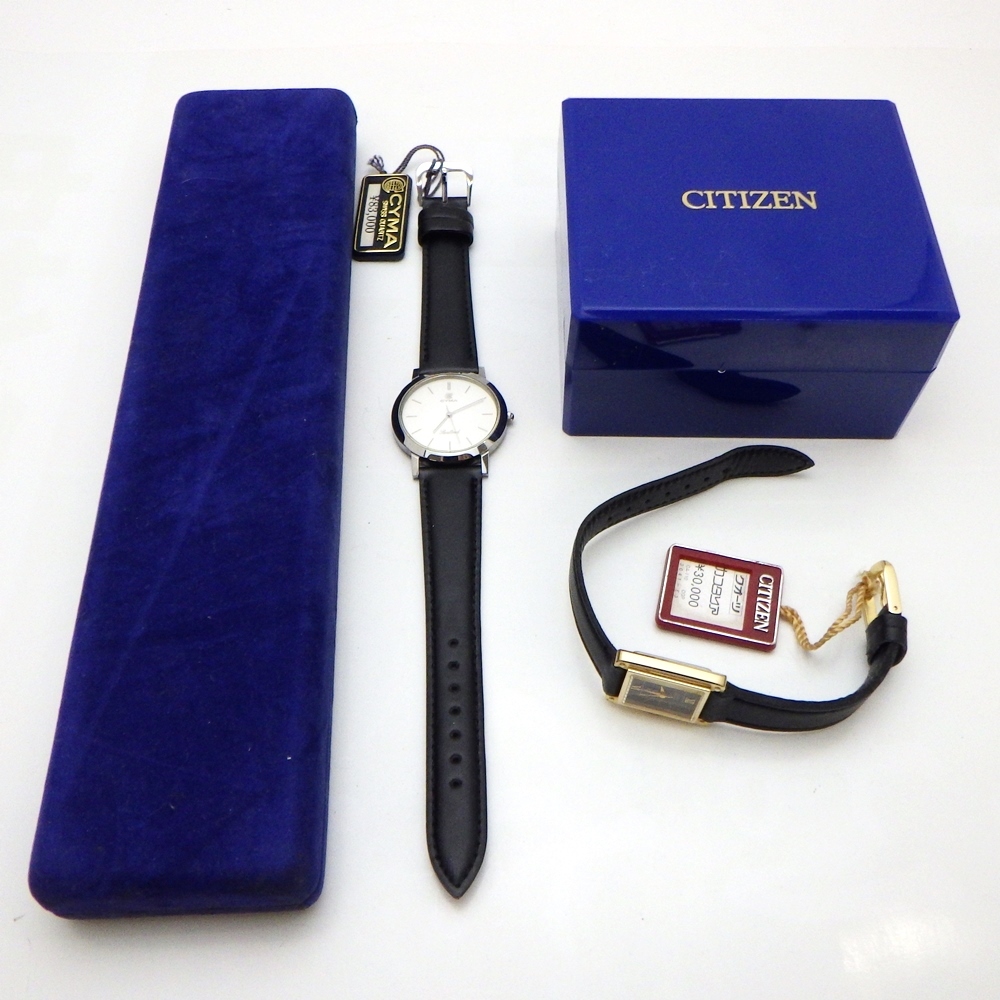 A25-859《腕時計まとめセット》SEIKO LUCENT,ALBA,SUCCESS/CITIZEN