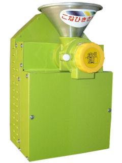 粉挽き機 電動粉挽き機 こなひきさん ホウデンKJ-0