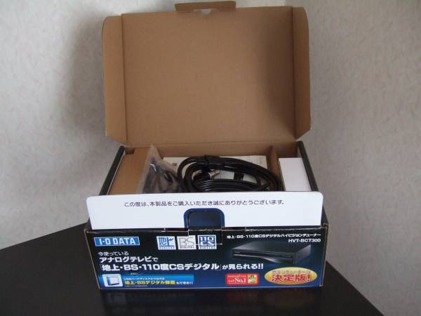 I-O DATA 地デジ・BS/CS デジタルチューナー HVT-BCT300