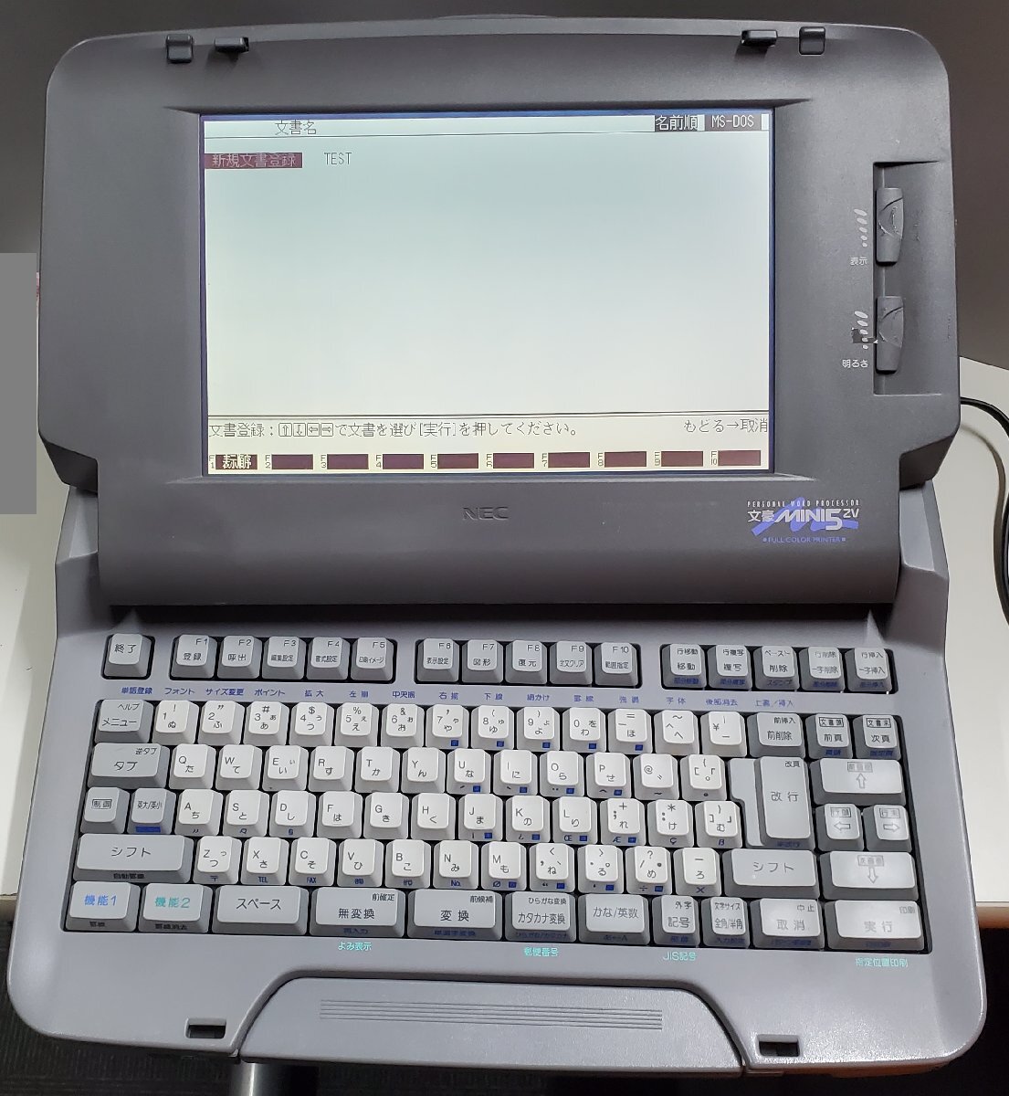 その他 NEC ZV PERSONAL WORD PROCESSOR MINI5ZV 訳アリ NEC ワードプロセッサー 文豪 文豪MINI5ZV PWP-5ZV FDD動作品