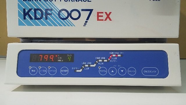 1円スタート！) デンケン リングファーネス KDF007EX タイプ1010J 歯科