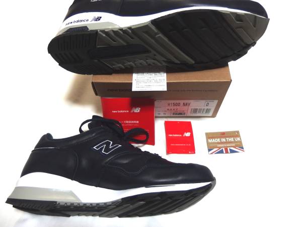 国内正規品ニューバランス M1500 D NAVY MADE IN UK /27.5