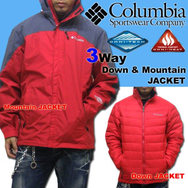 ColumbiaマウンテンJK＆ダウンJK3wayライナー付JK-Co118赤XXL寸
