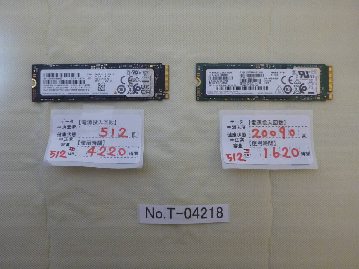 T-04218 / SSD / SAMSUNG / M.2 2280 / NVMe / 512GB / 2個セット / ゆうパケット発送 / 消去済み / ジャンク扱い_1