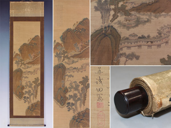 税込◇名品！【肉筆】田能村竹田【青緑山水】◇桐箱付◇掛軸 【公式通販】