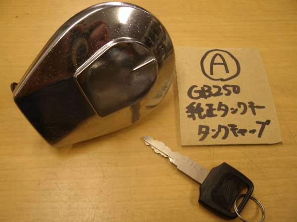 □ホンダ□ジャズ/JAZZ【ガソリンタンク/タンク内錆無/良品】□