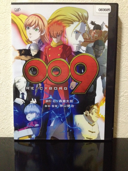 Dvd アニメ 映画 サイボーグ009 Re Cyborg レンタル落ち さ行 売買されたオークション情報 Yahooの商品情報をアーカイブ公開 オークファン Aucfan Com