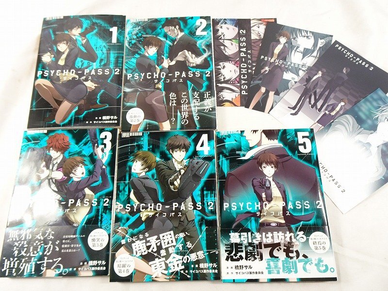 全巻揃 初版 帯付】PSYCHO-PASS 監視官 狡噛慎也 全6巻/ サイコパス2