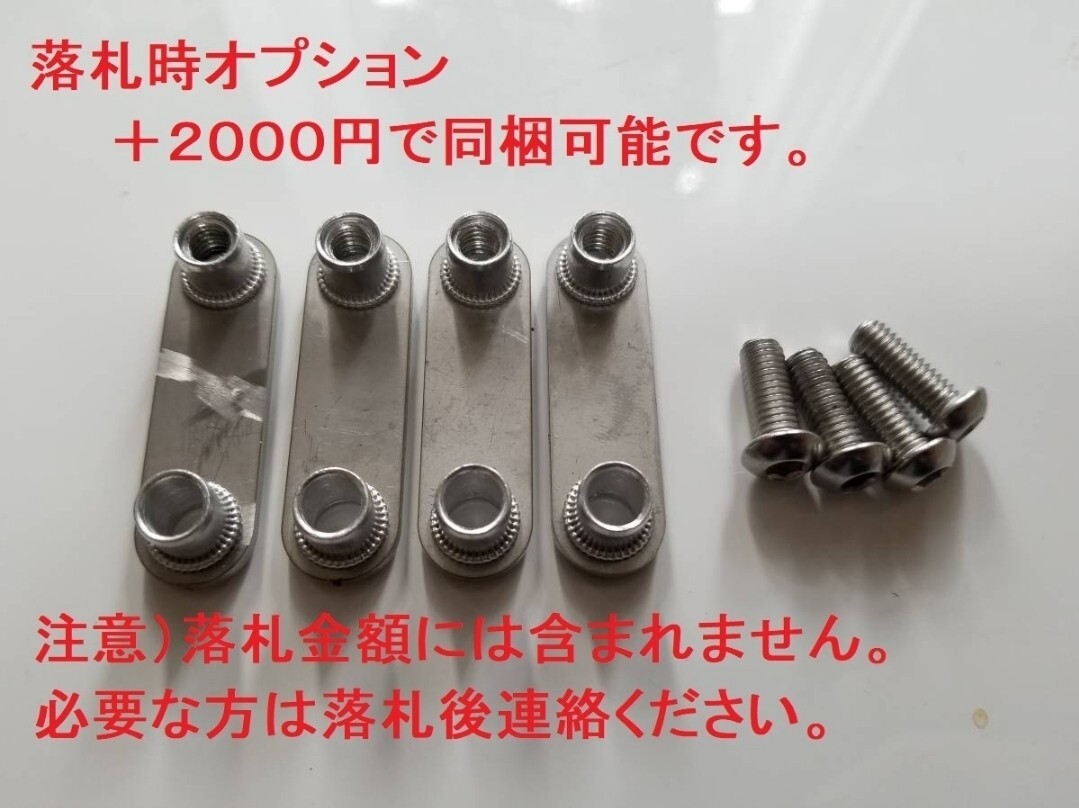 モンスターアンダーカウル一応モンスター６２０用加工次第でその他車種（M900.S2R. S4R.S4RSなどなど）活用可Ｂ級　ブラケット在庫あり。_5