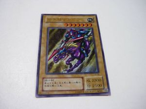 暗黒騎士ガイア LB-06の値段と価格推移は？｜5件の売買データから暗黒