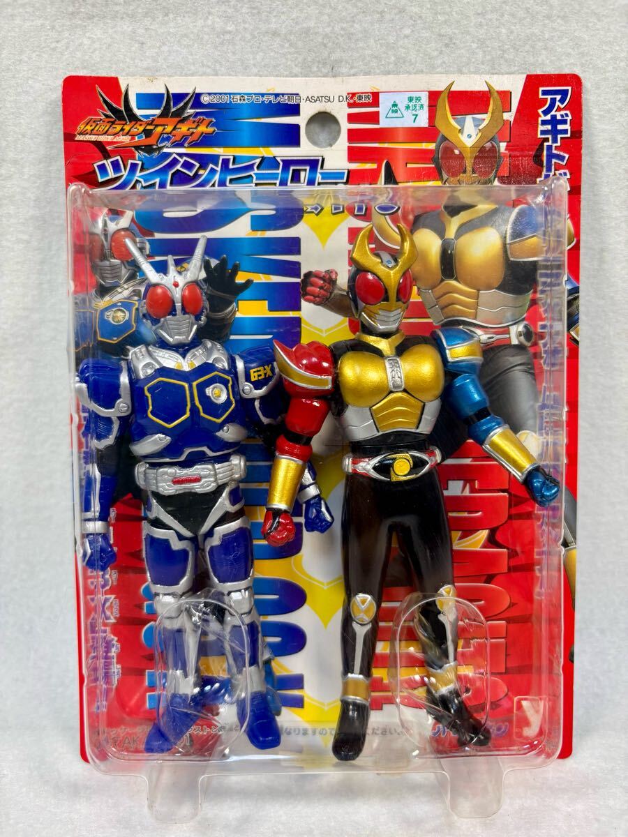 平成 レトロ 仮面ライダーアギト ツインヒーロー ソフビ 2体 パート3