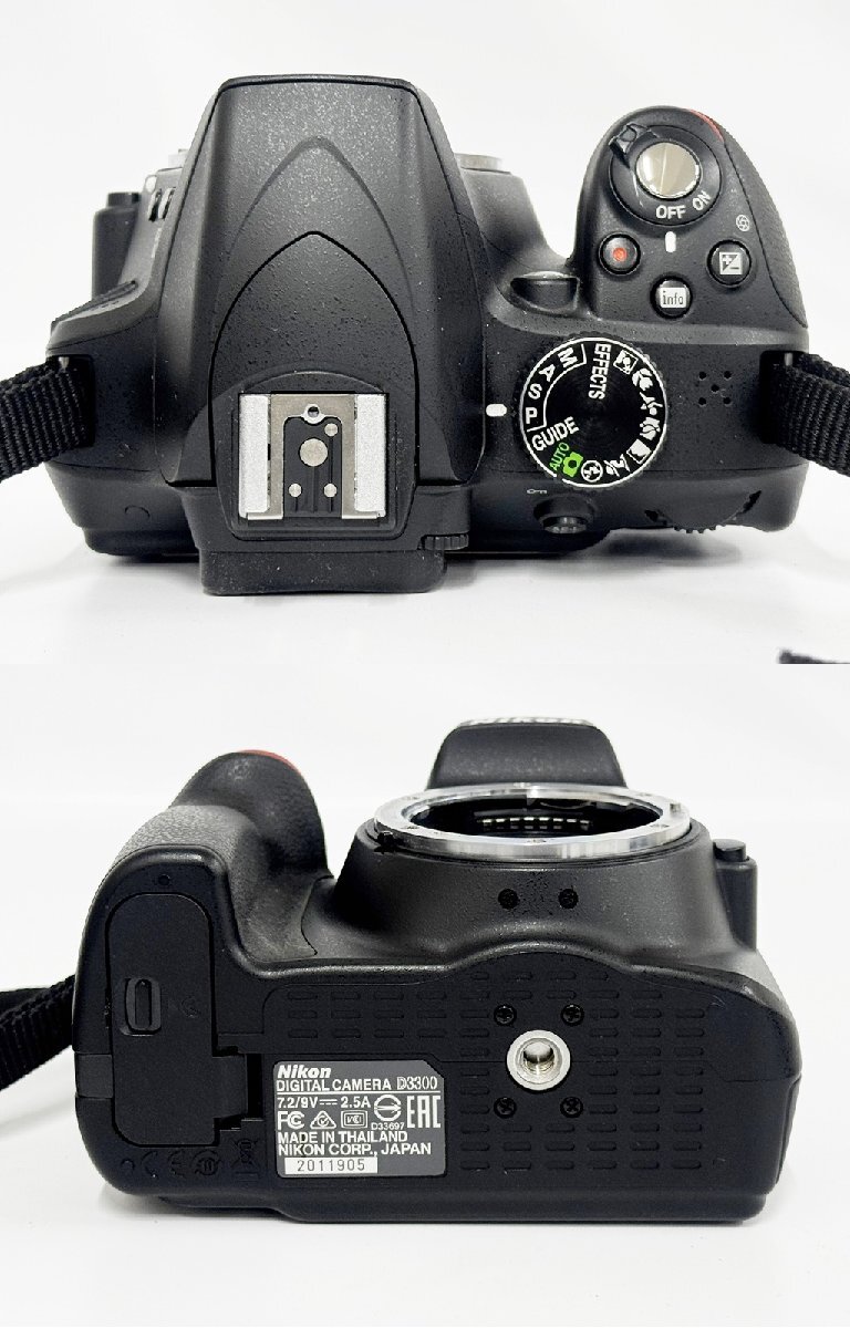 Appareil photo numérique Nikon D3300 + AF-S DX NIKKOR 18-55mm Kit d'appareil-photo SLR 24,2 MP