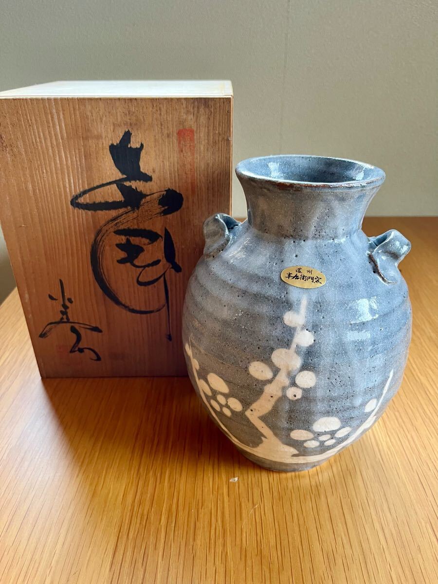 半右衛門窯の値段と価格推移は？｜3件の売買データから半右衛門窯の