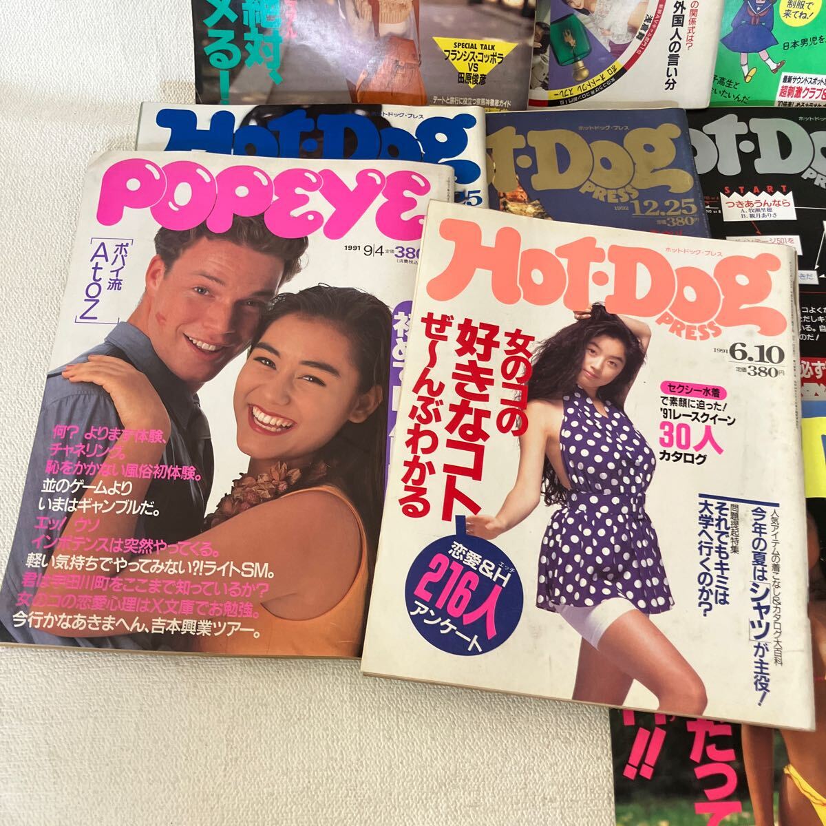 c694③ 当時物 昭和レトロ 雑誌 ホットドッグプレス PRESS ポパイ