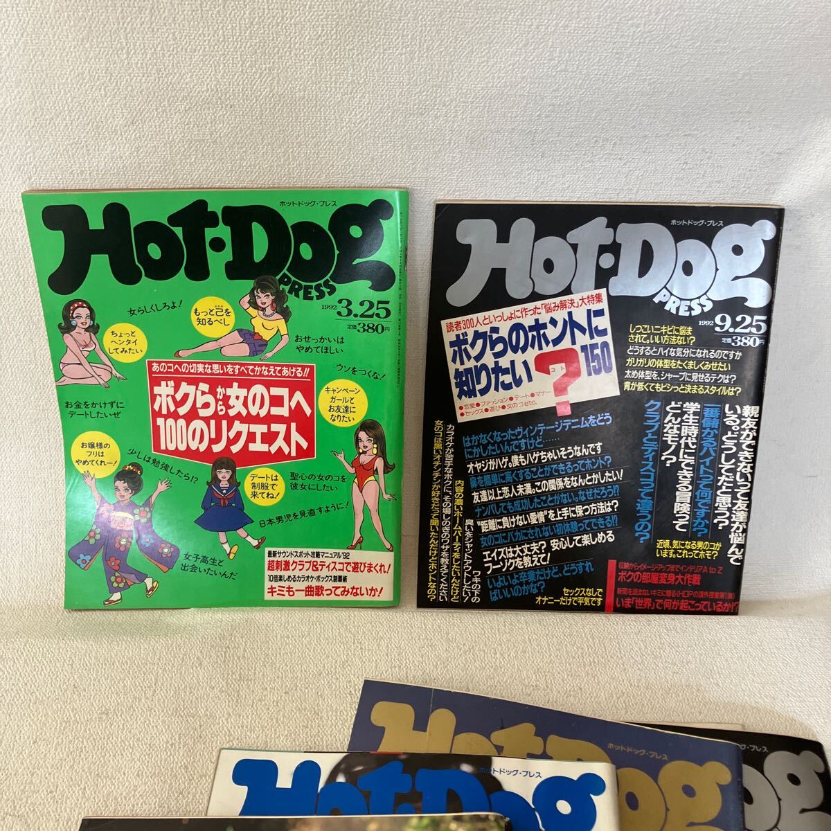 c694③ 当時物 昭和レトロ 雑誌 ホットドッグプレス PRESS ポパイ