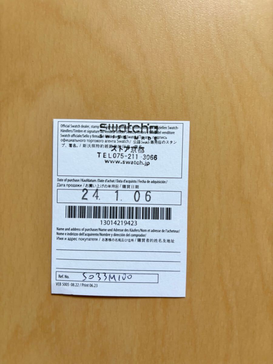 OMEGA Swatch オメガ スウォッチ MISSION TO THE MOON ミッショントゥーザムーン　未使用　腕時計_2