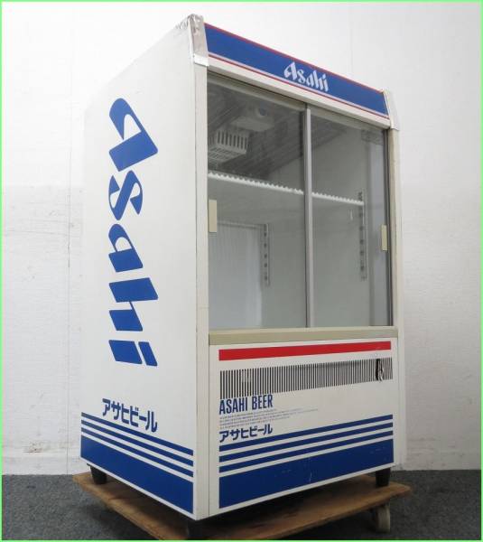 KC137★サンデン冷蔵ショーケース/ビール冷やし/MU-200F-C/93L★