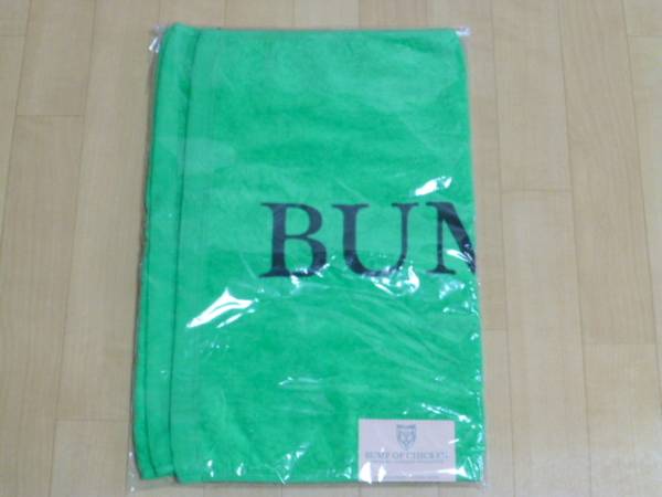 BUMP OF CHICKEN ♪ 大判タオル ① 緑 新品 バンプグッズ(BUMP OF