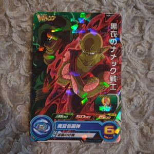 vジャンプ ドラゴンボールヒーローズの値段と価格推移は？｜93件の売買