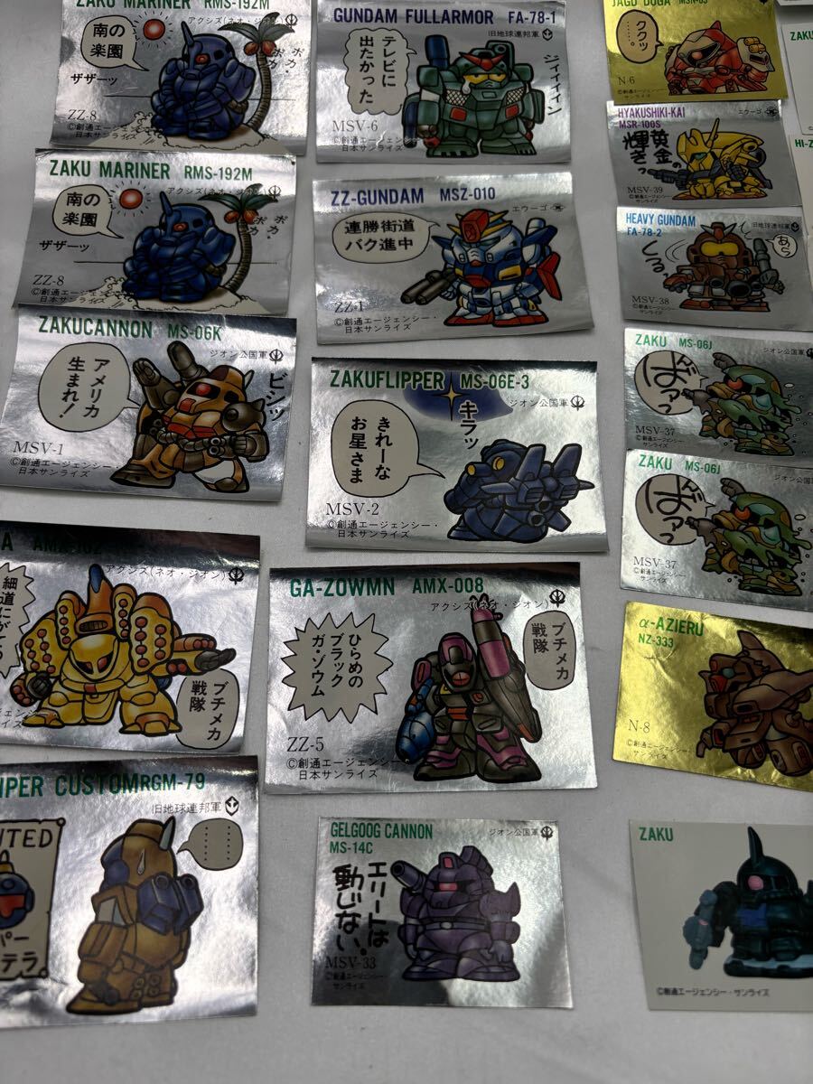 SDガンダム シール 昭和 レトロ ガチャガチャ ガン消し 当時物 シール