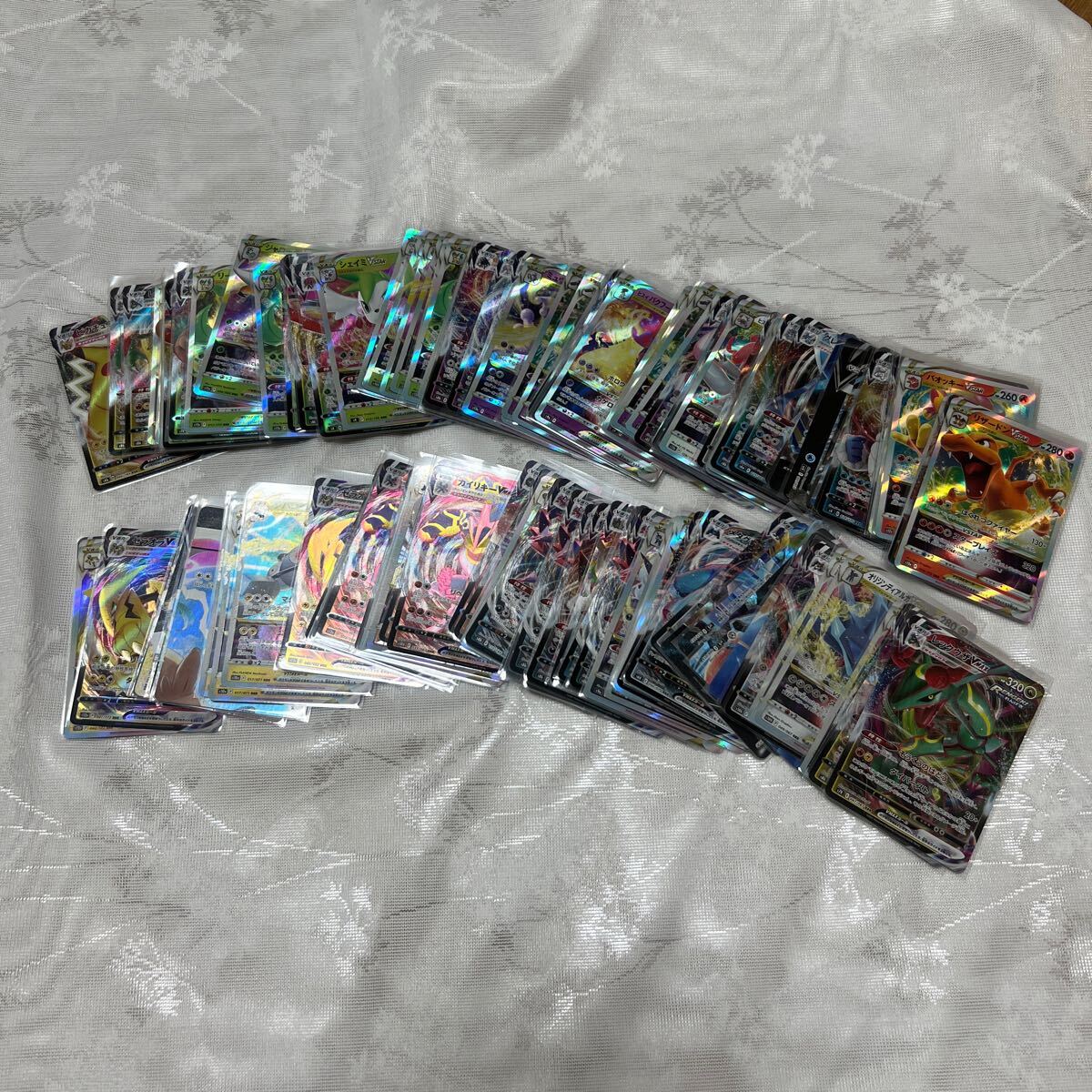 ポケモンカード vmax RRR まとめ売り ピカチュウ ミュウ レックウザ ポケモンカード RRR 等まとめ売り ピカチュウ レックウザ リザードン