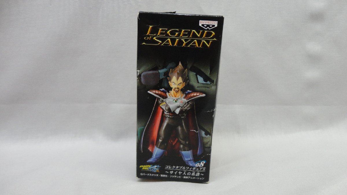 ドラゴンボール改 LEGEND OF SAIYAN コレクタブルフィギュアⅡ 08