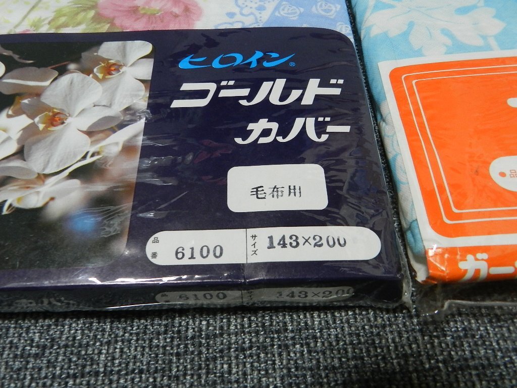ガーゼ毛布カバー　花柄　2点　昭和レトロ柄　143×200㎝　145×200㎝　_2
