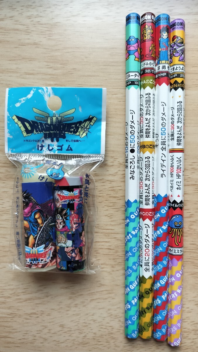 ドラゴンクエスト ドラクエ 鉛筆 消しゴム キャップ Vジャンプ付録