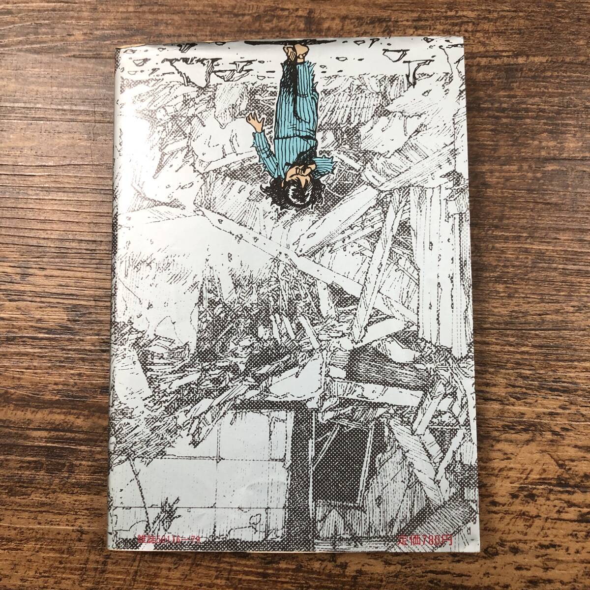 J-7304□童夢（漫画）□大友克洋/著□双葉社□1983年8月18日 初版(青年