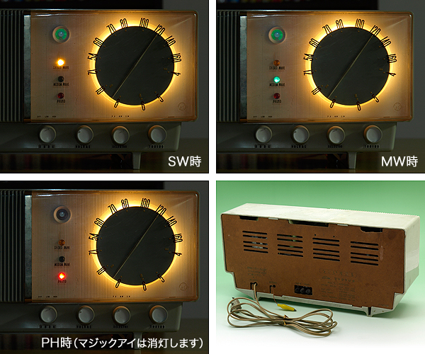 真空管ラジオ 東芝 うぐいすRS 6ZB-275(アンティーク)｜売買された