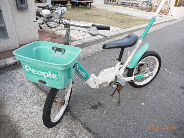 幼児・子供用自転車14インチ・補助輪あり【10%震災募金】