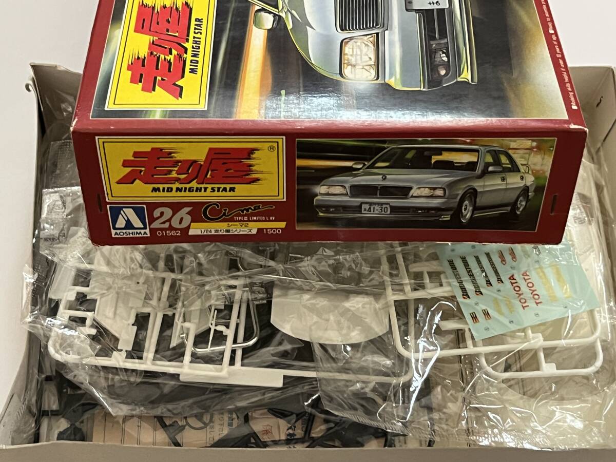 アオシマ 1/24 走り屋シリーズNo.26 NISSN CIMA TYPEⅢ LIMITED L AV