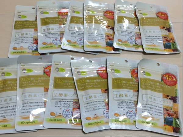 送料無料 生酵素とプラコラ 60カプセル×12袋