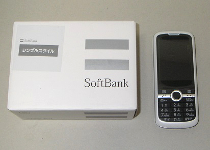 新品 ソフトバンク softbank 301Z ホワイト 本体 制限○ 保証有