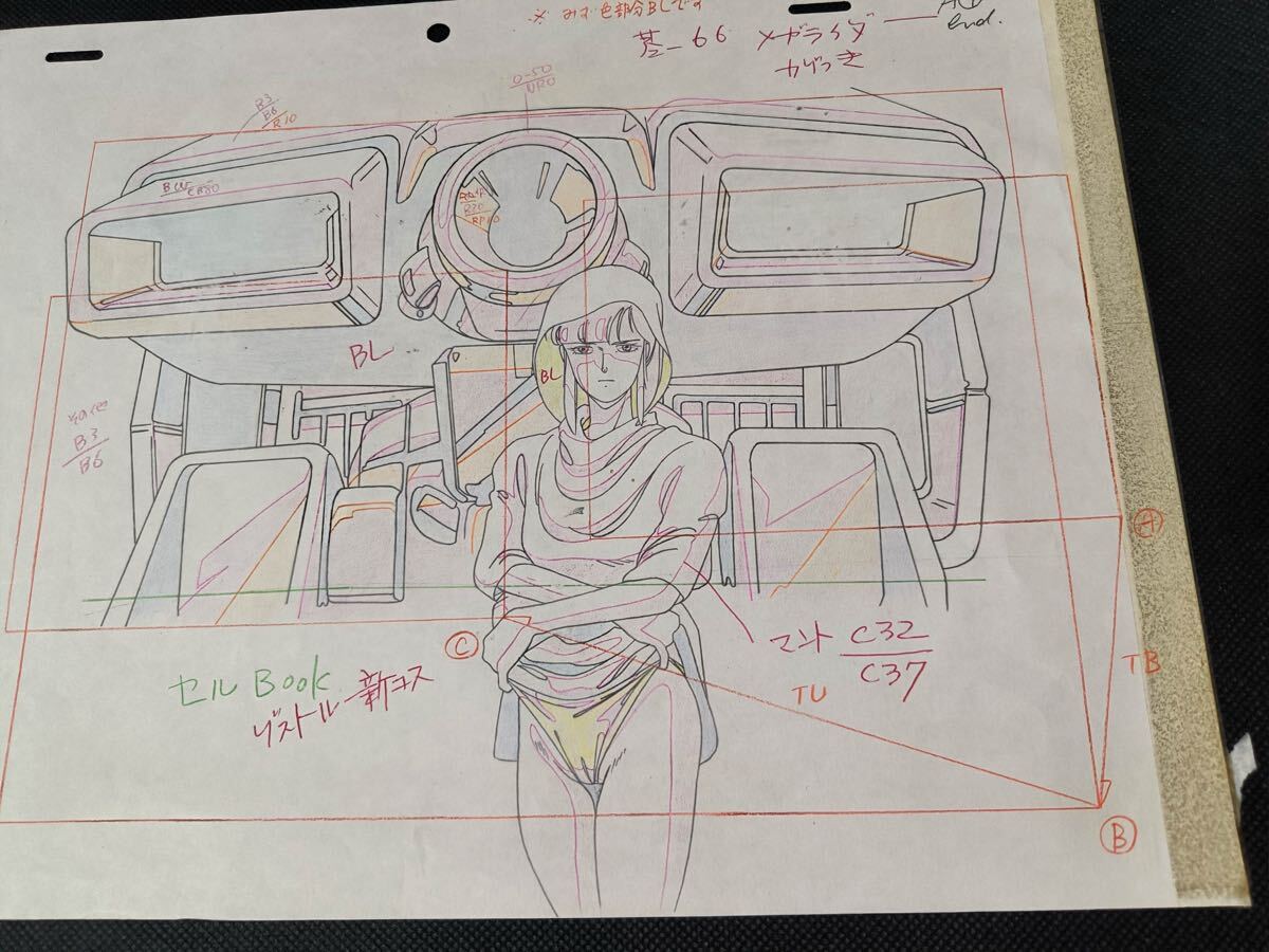 機動戦士ガンダムZZ 原画 セル画 直筆動画 名シーン？（ルー・ルカ