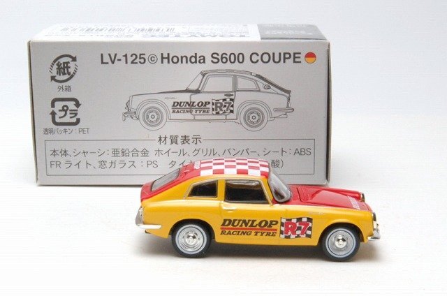 ☆TOMYTEC トミーテック トミカ リミテッド ヴィンテージ ネオ LV-125c
