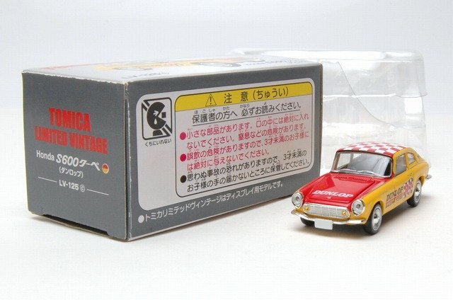 ☆TOMYTEC トミーテック トミカ リミテッド ヴィンテージ ネオ LV-125c
