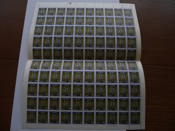 笛吹飛天　70円切手シート　カラーマーク cm