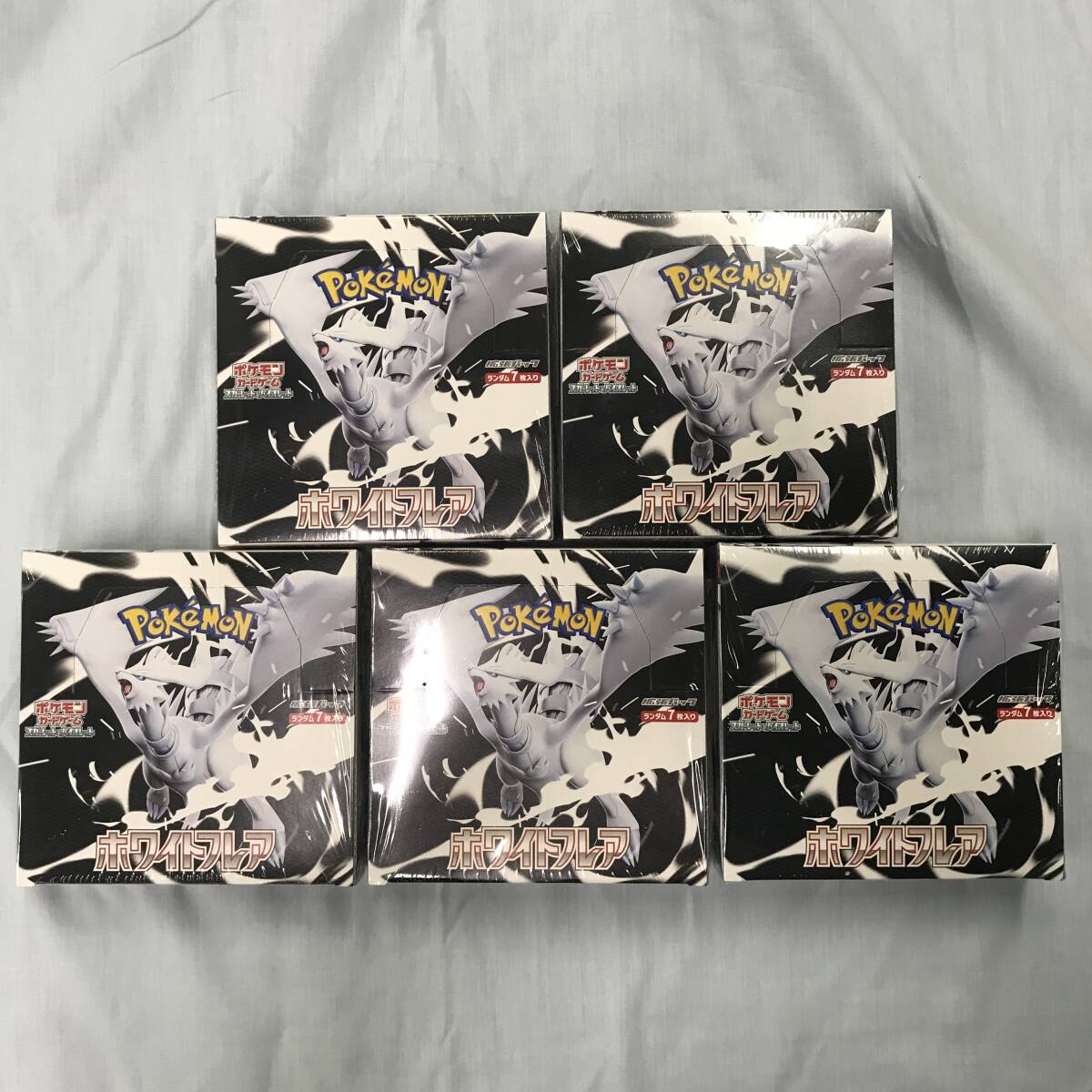 ki613 送料無料！5BOX 未開封品 ポケモンカードゲーム スカーレット&バイオレット 拡張パック ホワイトフレア_1