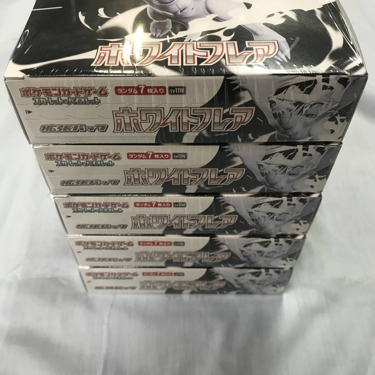 ki613 送料無料！5BOX 未開封品 ポケモンカードゲーム スカーレット&バイオレット 拡張パック ホワイトフレア_2