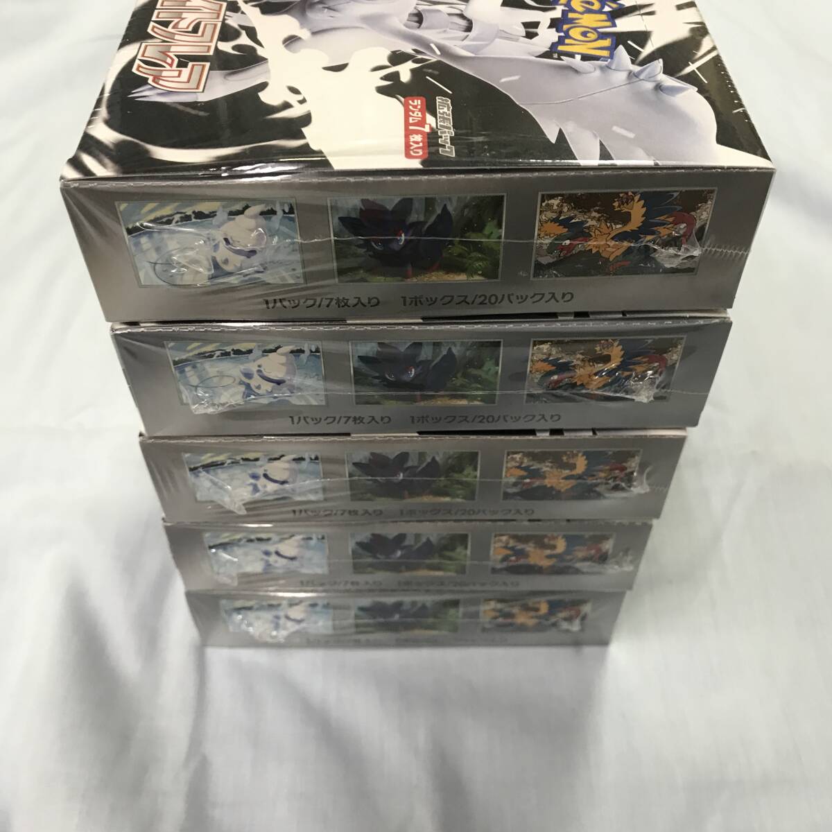 ki613 送料無料！5BOX 未開封品 ポケモンカードゲーム スカーレット&バイオレット 拡張パック ホワイトフレア_3