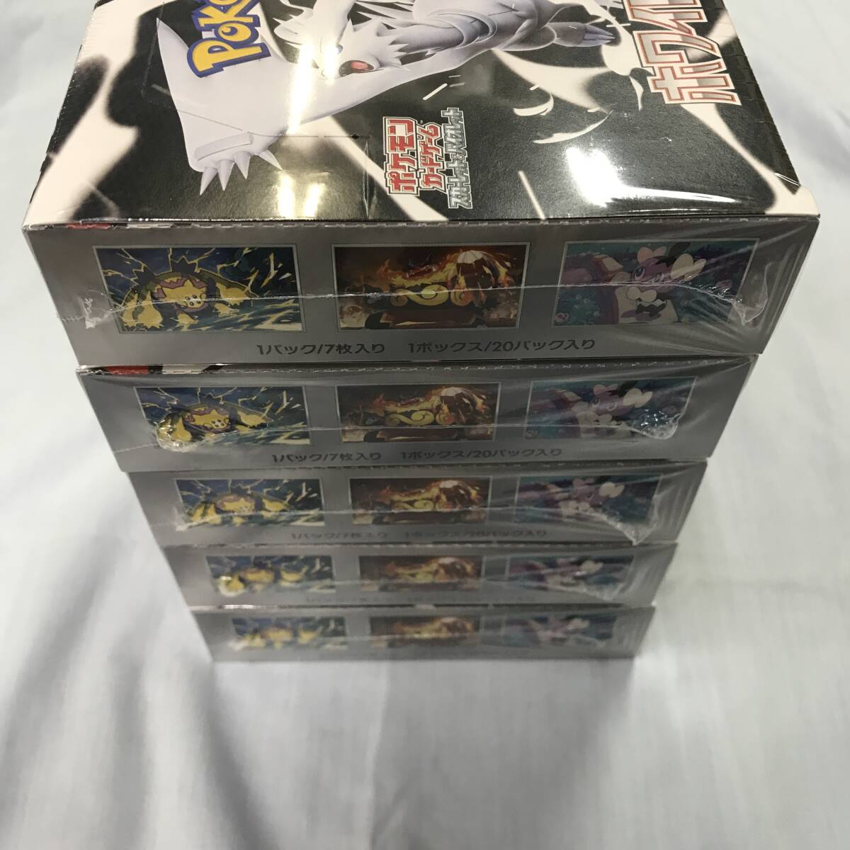 ki613 送料無料！5BOX 未開封品 ポケモンカードゲーム スカーレット&バイオレット 拡張パック ホワイトフレア_5