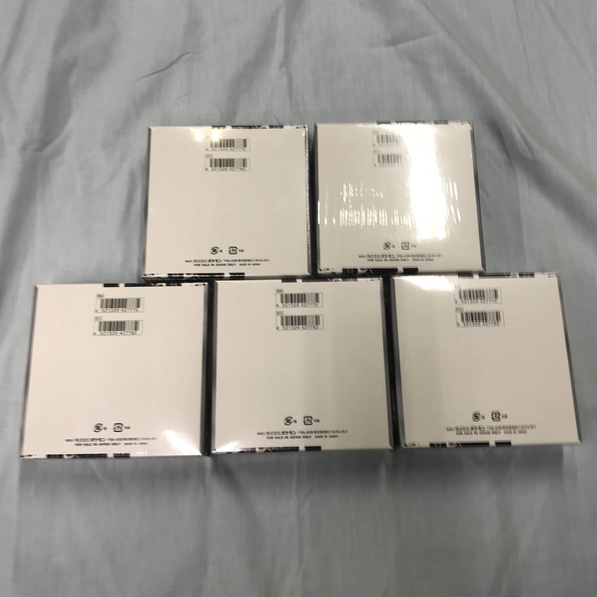 ki613 送料無料！5BOX 未開封品 ポケモンカードゲーム スカーレット&バイオレット 拡張パック ホワイトフレア_6
