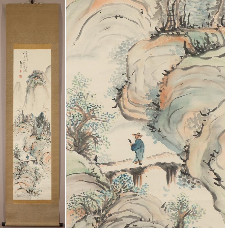 模写】◇青木木米◇号：聾米◇山水図◇日本画◇陶芸家◇紙本◇掛軸