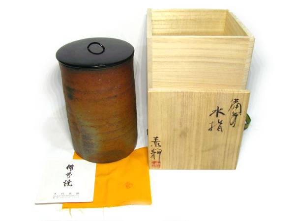 備前焼|茶碗|HARDOFFオフモール（オフモ）|1030900000006764 | 備前焼 木村素静作 | その他 | Gulnqz