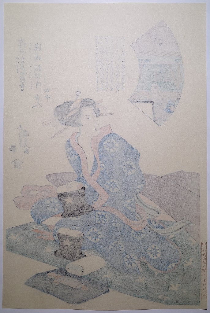 歌川国貞【浮世名異女図会 洛陽祇園町 白人】□大判 浮世絵 まくら