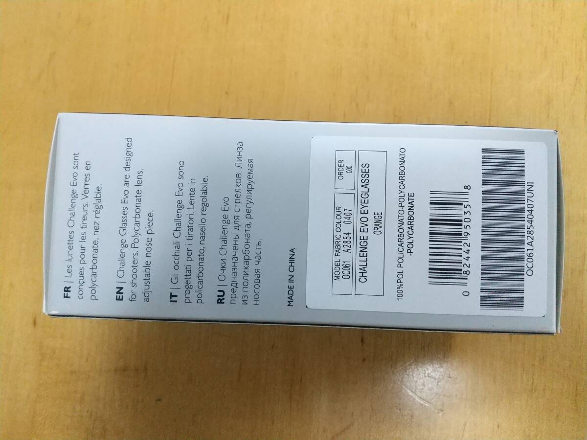 【 クレー射撃 / 猟銃 散弾銃 】BERETTA（ベレッタ） シューティング グラス （オレンジ）_5