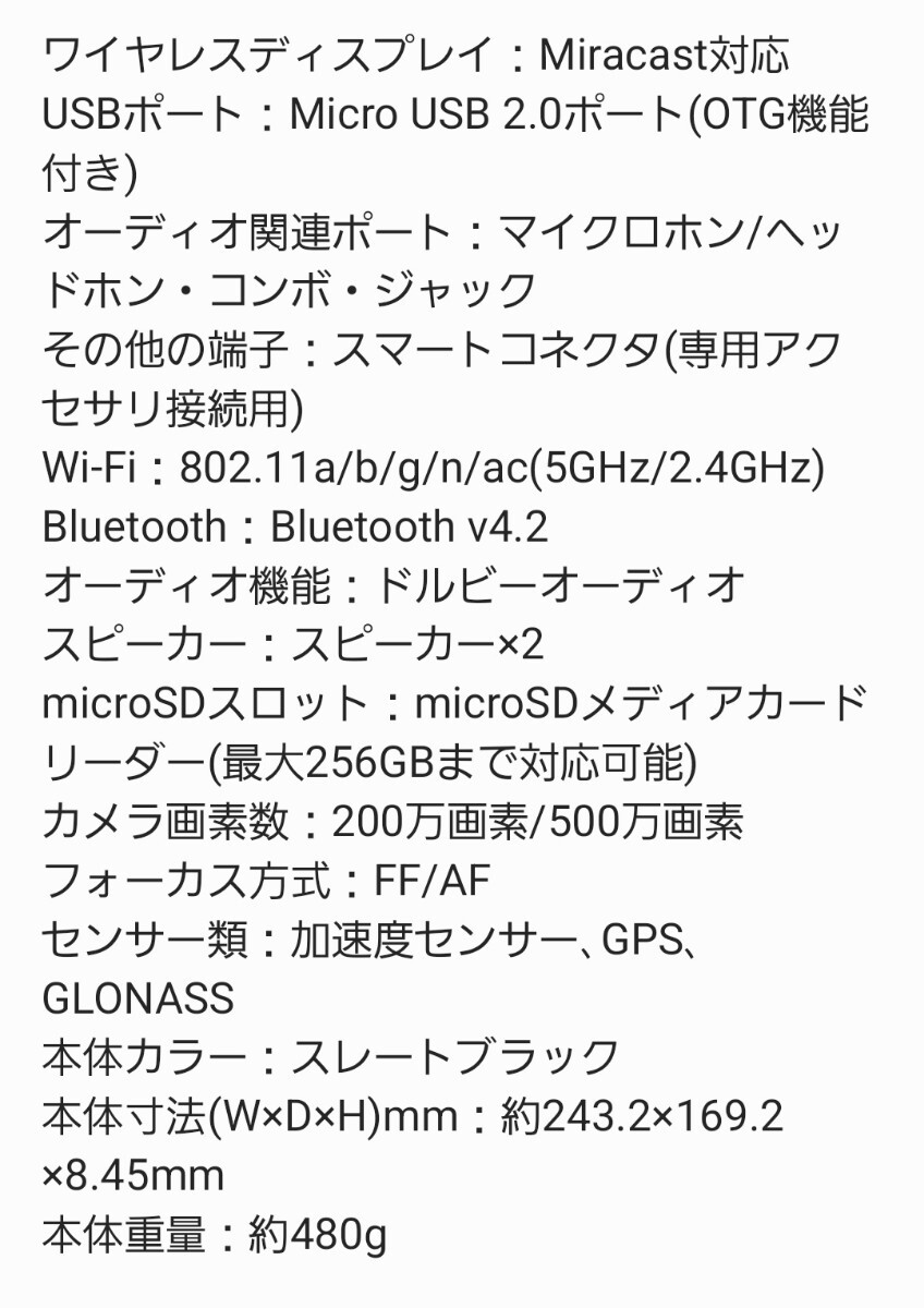 送料無料新品同様LenovoTabM10TB-X505Fレノボカバー付き タブレット Wi-Fiモデル 匿名取引おまけmicroSDカード32GB付き_6